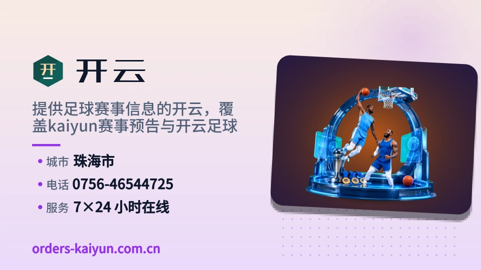 开云是谁