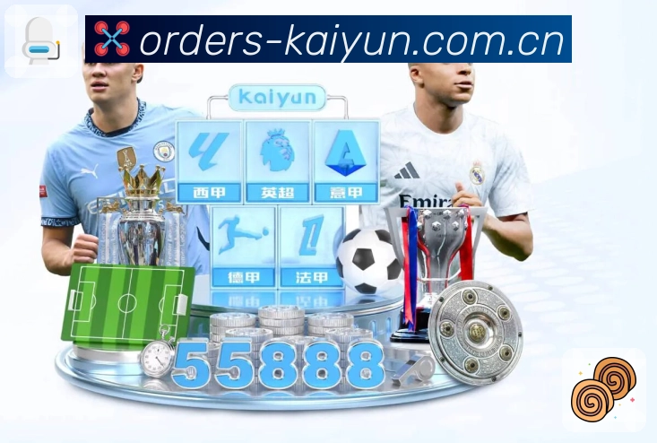 <strong>开云</strong>官方下载二维码